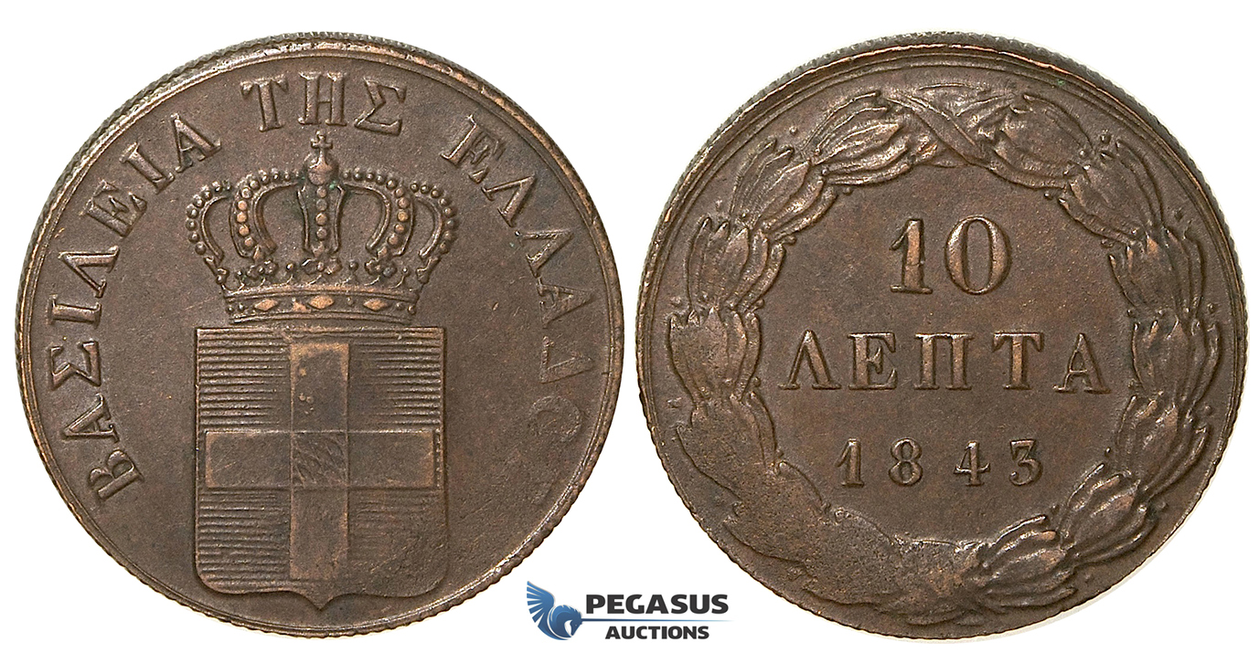 ZB70, Greece, Othon, 10 Lepta 1843, Athens, XF-AU (Bold struck) Chocolate Brown toning!
