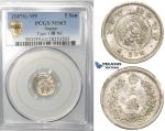 ZE94, Japan, Meiji, 5 Sen Year 9 (1876) Silver, PCGS MS63