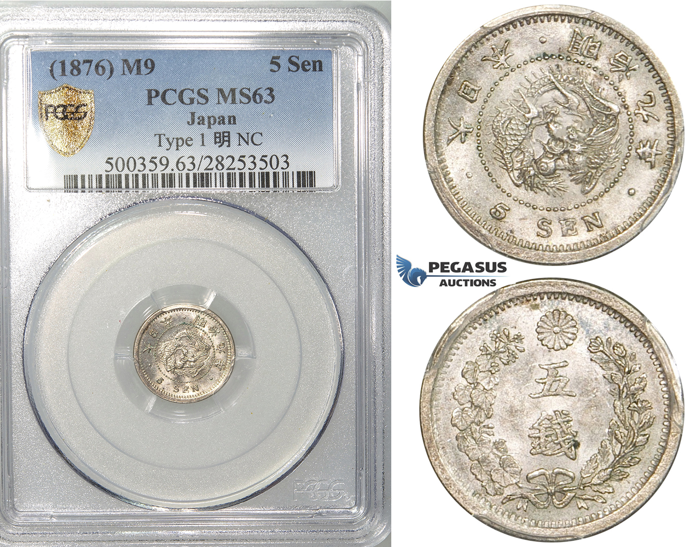 ZE94, Japan, Meiji, 5 Sen Year 9 (1876) Silver, PCGS MS63