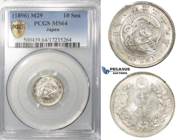 ZE95, Japan, Meiji, 10 Sen Year 29 (1896) Silver, PCGS MS64