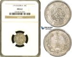 ZE99, Korea, Sunjong, 10 Chon Year 4 (1910) Silver, NGC MS62