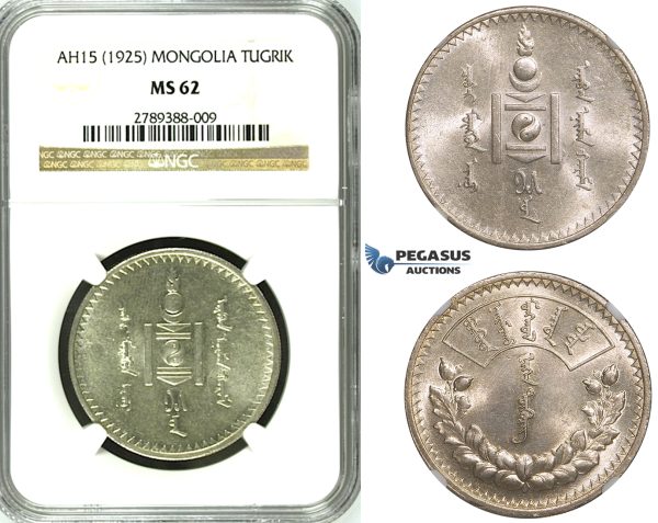 ZH50, Mongolia, Tugrik AH15 (1925) Leningrad, Silver, NGC MS62