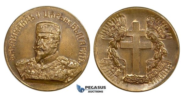 ZI04, Bulgaria, Ferdinand I, Bronze Medal ND (Ø 35mm, 15.47g) by Pihl, on the victory during the Balkan Wars