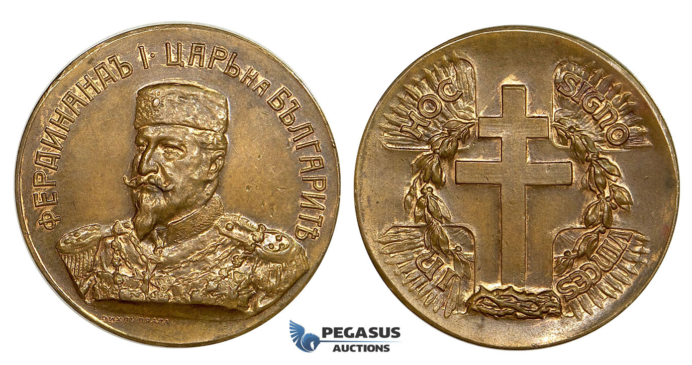 ZI04, Bulgaria, Ferdinand I, Bronze Medal ND (Ø 35mm, 15.47g) by Pihl, on the victory during the Balkan Wars