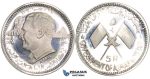 ZI83, United Arab Emirates, Ajman, 5 Riyals 1970 ASSAY, Aluminum, KM# E7, Ch Proof, Rare!