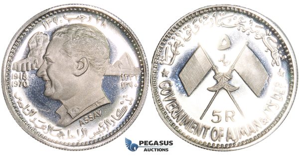 ZI83, United Arab Emirates, Ajman, 5 Riyals 1970 ASSAY, Aluminum, KM# E7, Ch Proof, Rare!