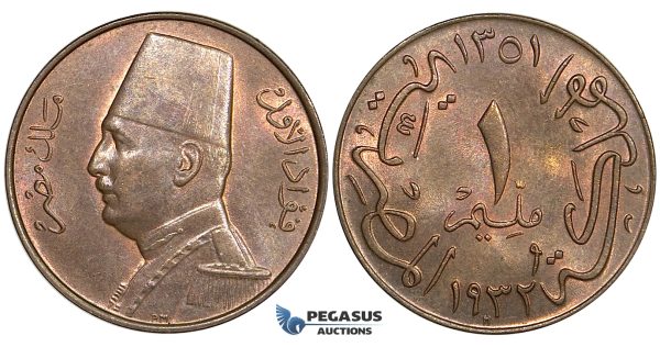 ZI84, Egypt, Fuad, 1 Millieme AH1351/1932-H, Heaton, UNC