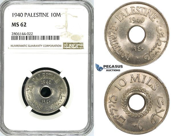 ZK09, Palestine, 10 Mils 1940, NGC MS62