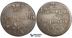 ZK84, Russia, Georgia, Nicholas I, 2 Abazi / 40 kopeks 1831 AT, Silver, Toned VF