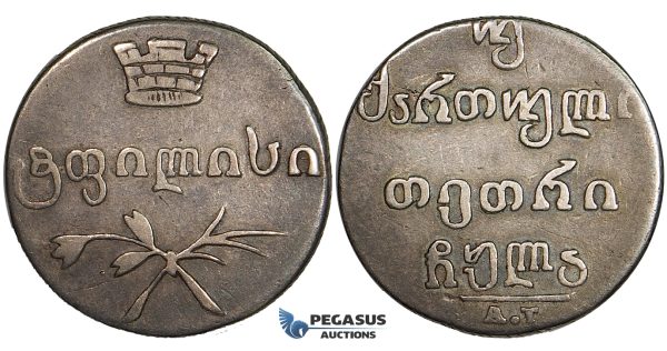 ZK84, Russia, Georgia, Nicholas I, 2 Abazi / 40 kopeks 1831 AT, Silver, Toned VF