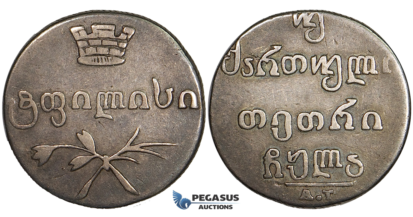 ZK84, Russia, Georgia, Nicholas I, 2 Abazi / 40 kopeks 1831 AT, Silver, Toned VF