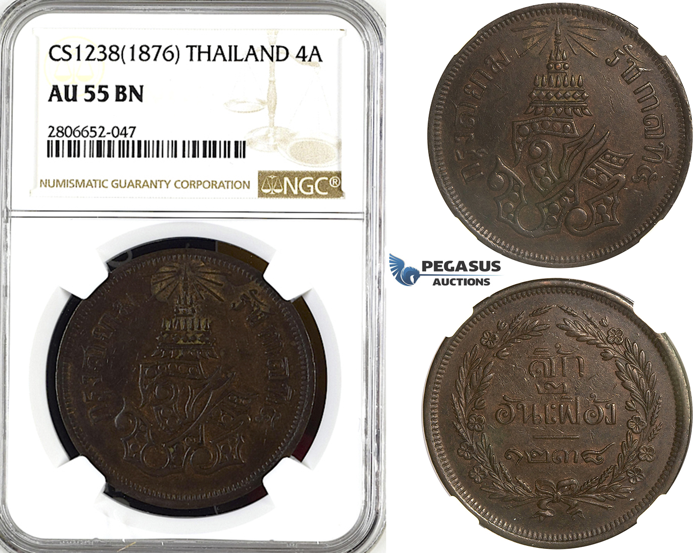 ZL36, Thailand, Rama V, 4 Att CS1238 (1876) NGC AU55BN