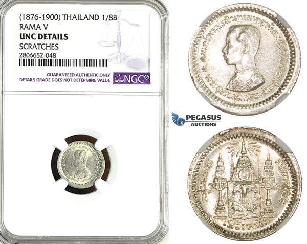 ZL37, Thailand, Rama V, 1/8 Baht ND (1876-1900) Silver, NGC UNC Det.