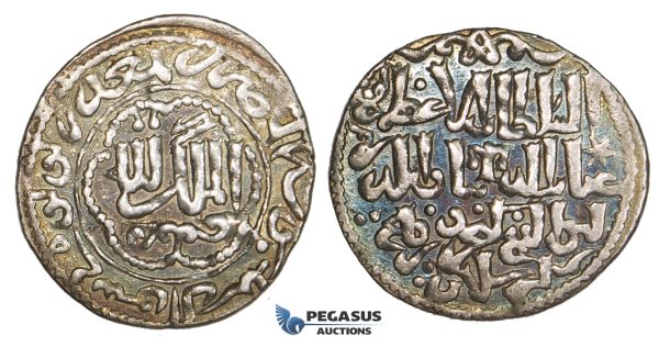 ZM06, Seljuks of Rum, Ghiyath al din Kay Kushru III. ibn Kilij Arslan (AH 663-682) AR Dirham (3.03g) Madinat Lu'lu'a,