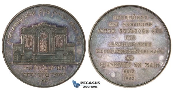 ZM124, Germany & Israel, Silver Medal 1852 (Ø39mm, 25g) Jewish Synagogue, Judaica, RR!!