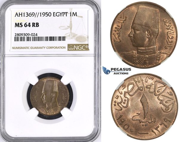 ZM400, Egypt, Farouk, 1 Milliem AH1369 (1950) NGC MS64RB