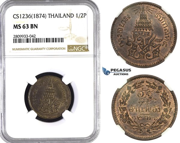 ZM619, Thailand, Rama V, 1/2 Pai CS1236 (1874) NGC MS63BN