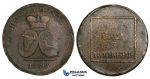 ZM751, Moldavia & Wallachia, 2 Para/3 Kopeks 1772, Copper (from Turkish canons) Brown VF