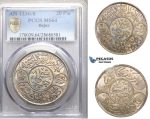 ZM763, Saudi Arabia, Hejaz, Al-Husain ibn Ali, 20 Piastres AH1334/8, Mecca, Silver, PCGS MS64