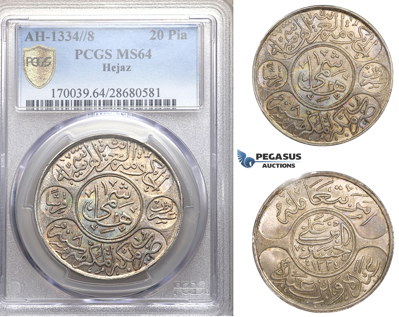 ZM763, Saudi Arabia, Hejaz, Al-Husain ibn Ali, 20 Piastres AH1334/8, Mecca, Silver, PCGS MS64