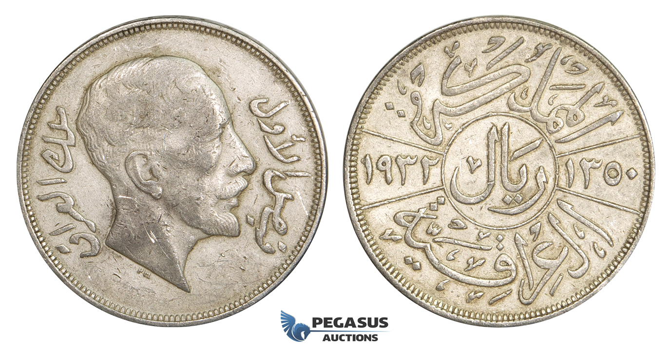 ZM905, Iraq, Faisal, 1 Riyal AH1350 (1932) Silver, VF-XF, light marks on neck!
