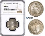 ZM940, Iran, Reza Shah, 2 Rials SH1312 (1933) Silver, NGC MS63