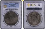AL631, Germany, Nurnberg, Taler 1779 KR, Silver, Dav-2495, PCGS MS62